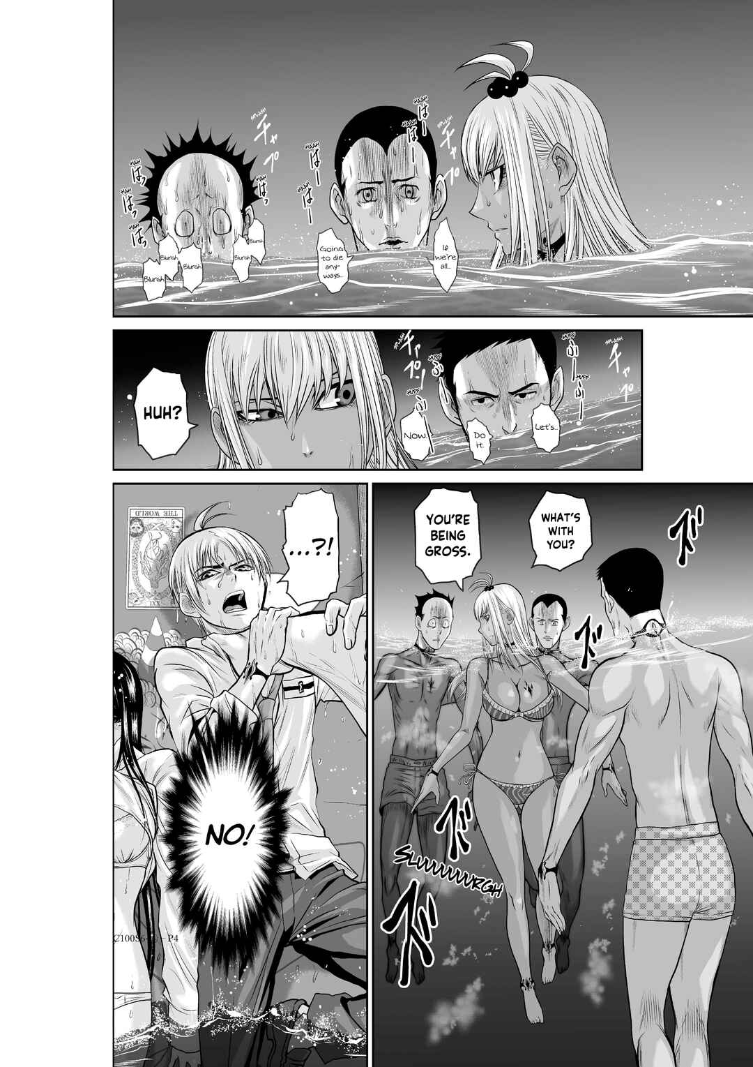 Chapter 6.1 - Page 4