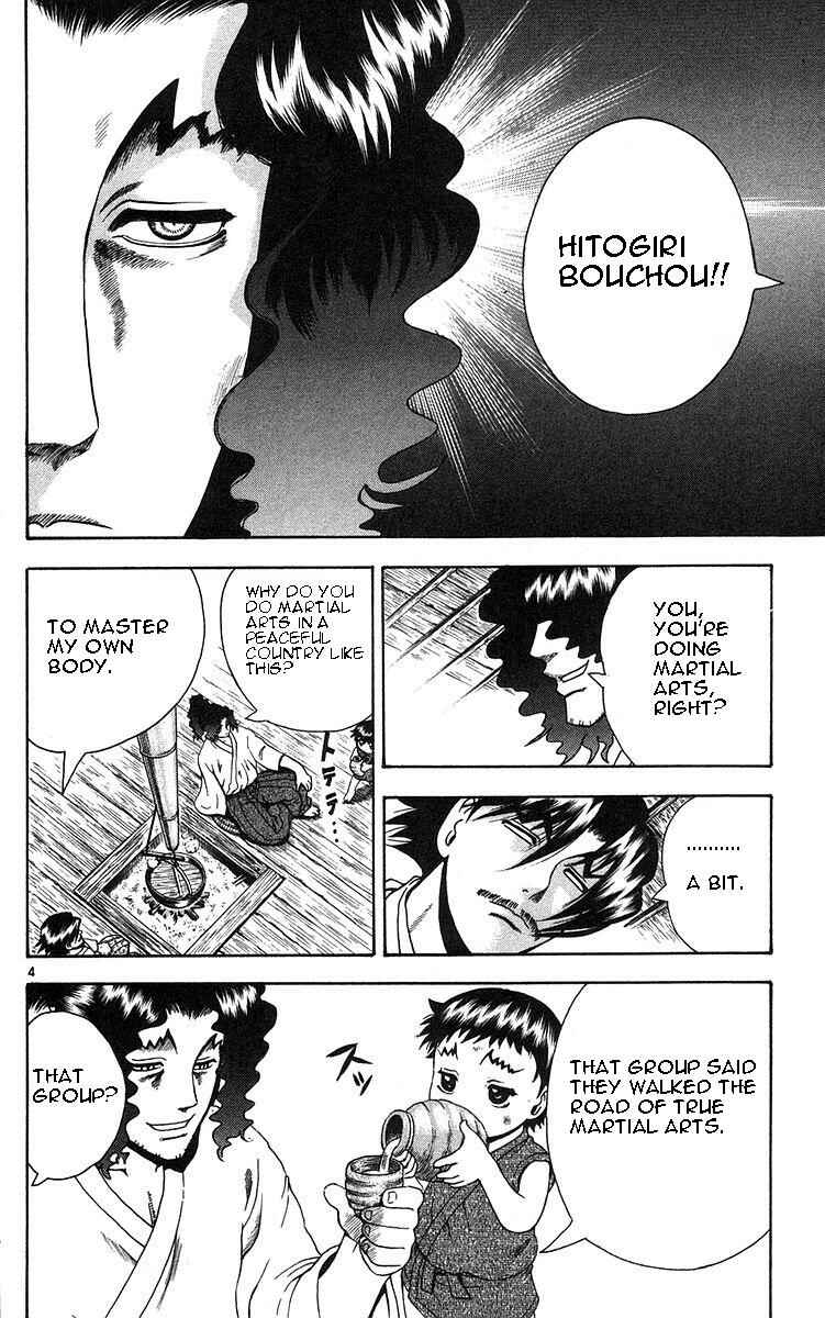Chapter 154 - Page 4