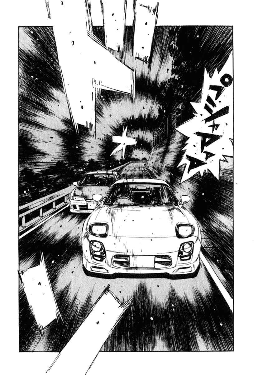 Chapter 234 - Page 14