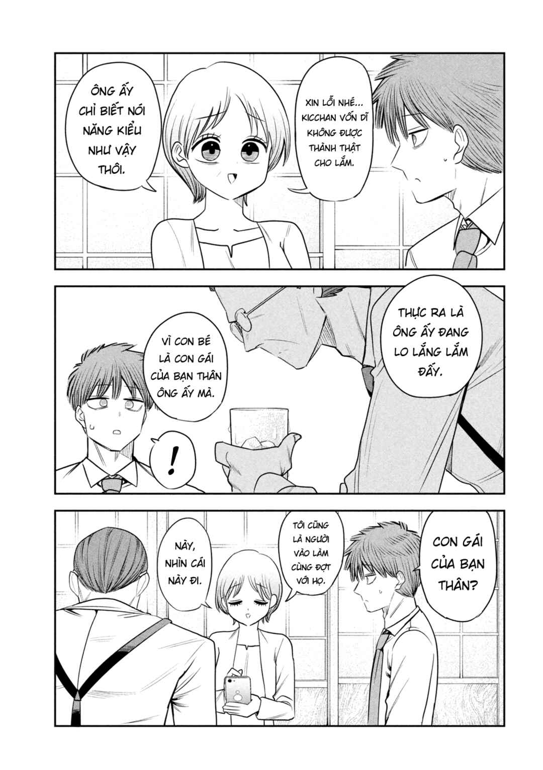 Chapter 42 - Page 16