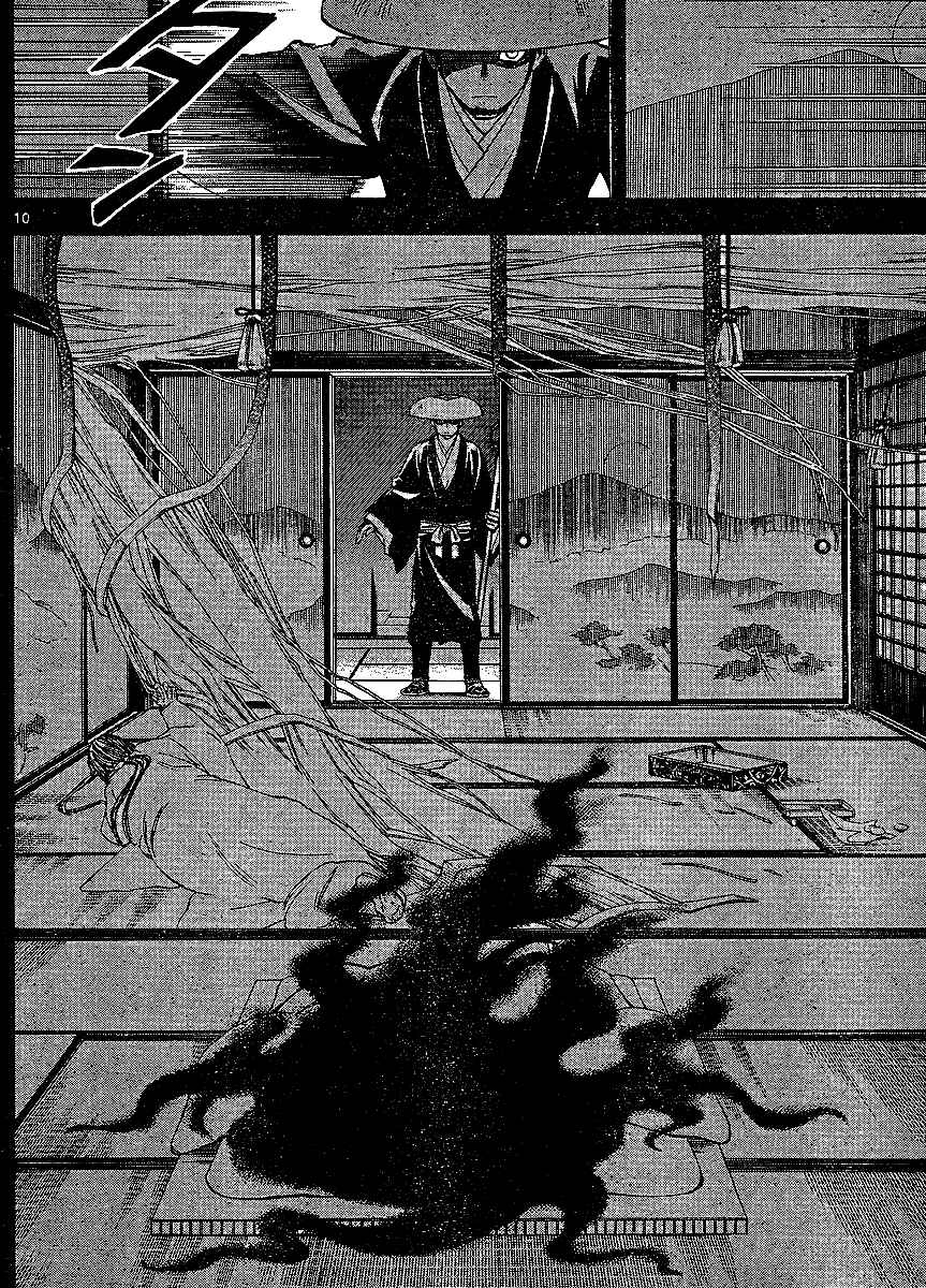 Chapter 314 - Page 11