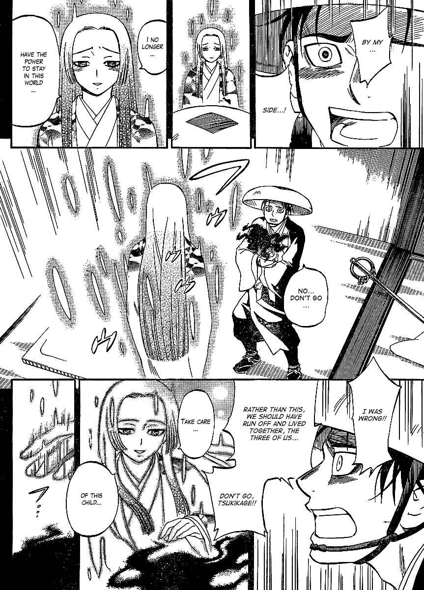 Chapter 314 - Page 17