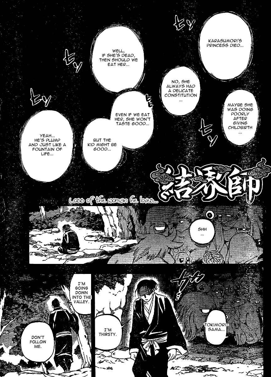 Chapter 314 - Page 2