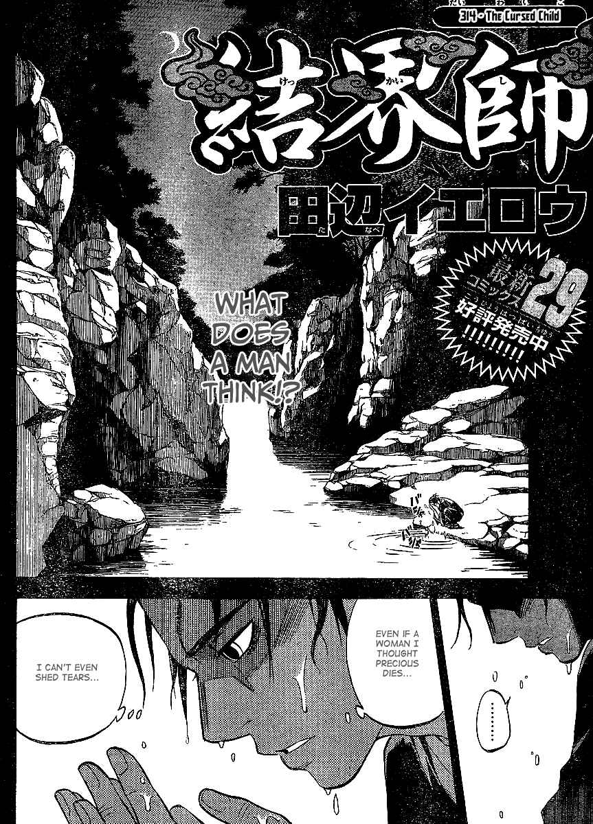 Chapter 314 - Page 3