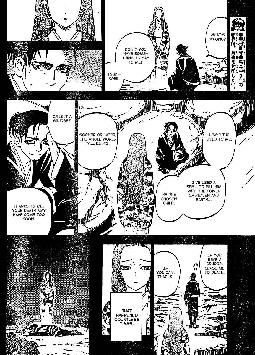 Chapter 314 - Page 5