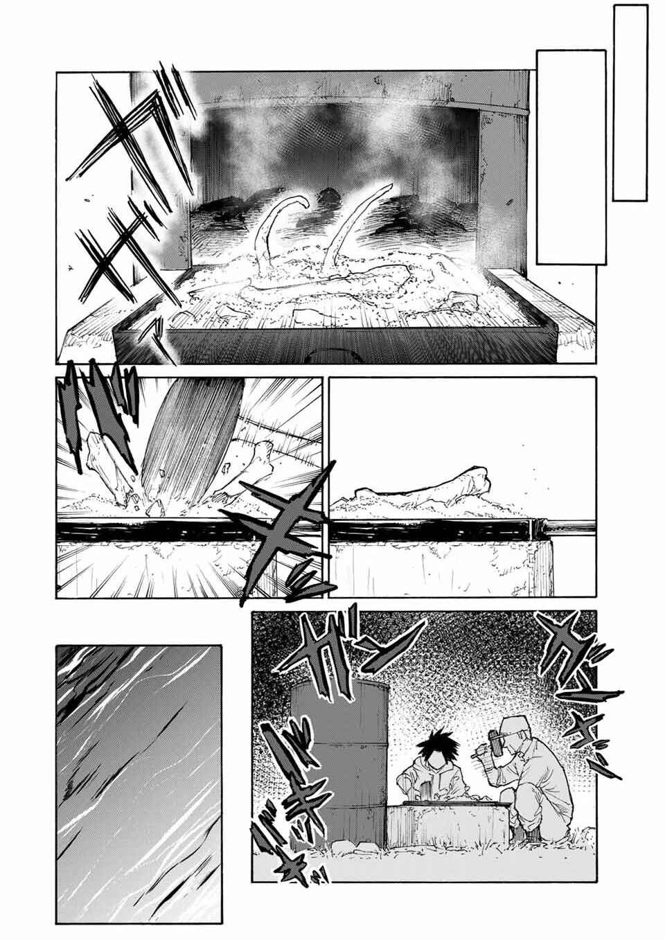 Chapter 21 - Page 9
