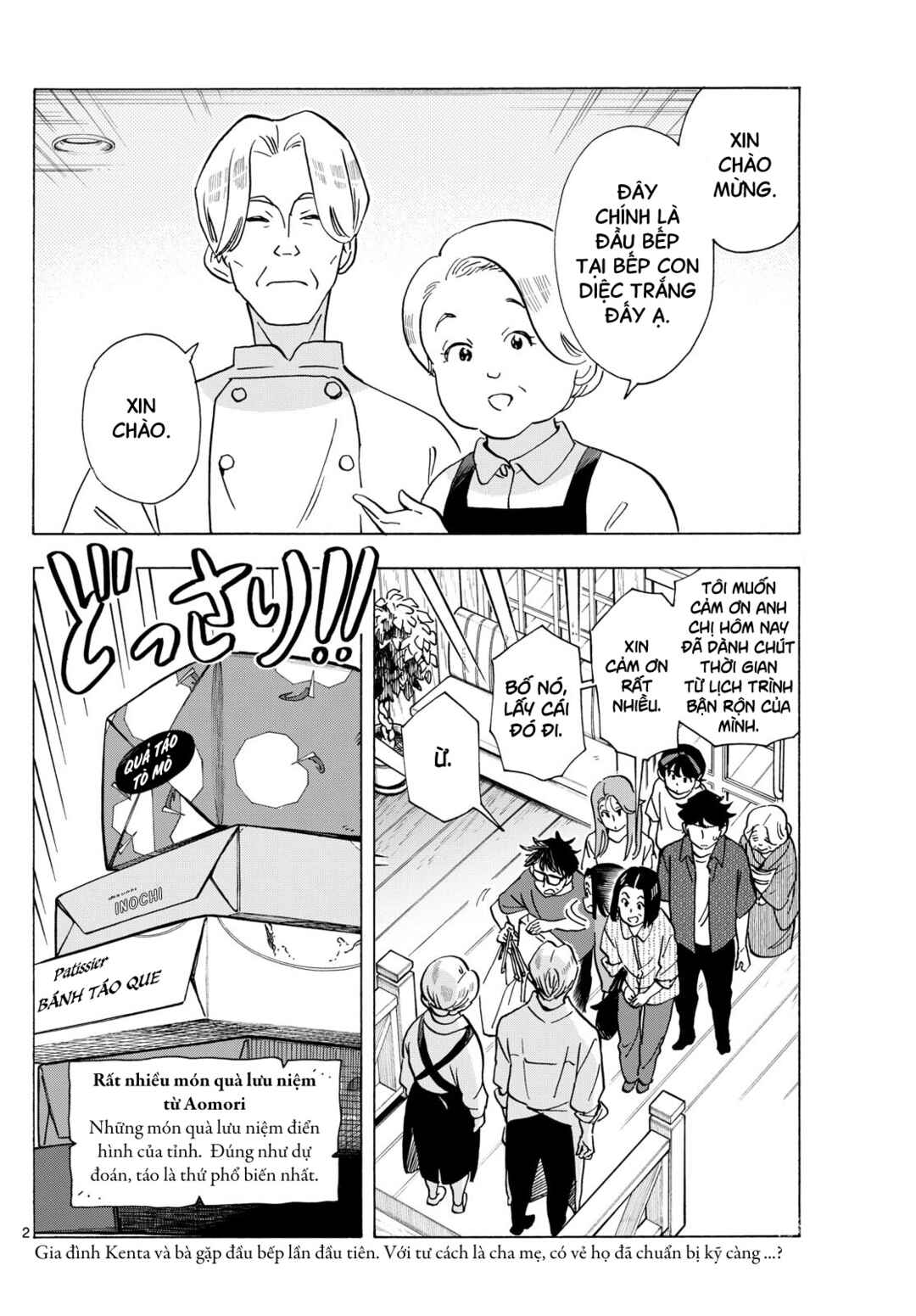 Chapter 301 - Page 2
