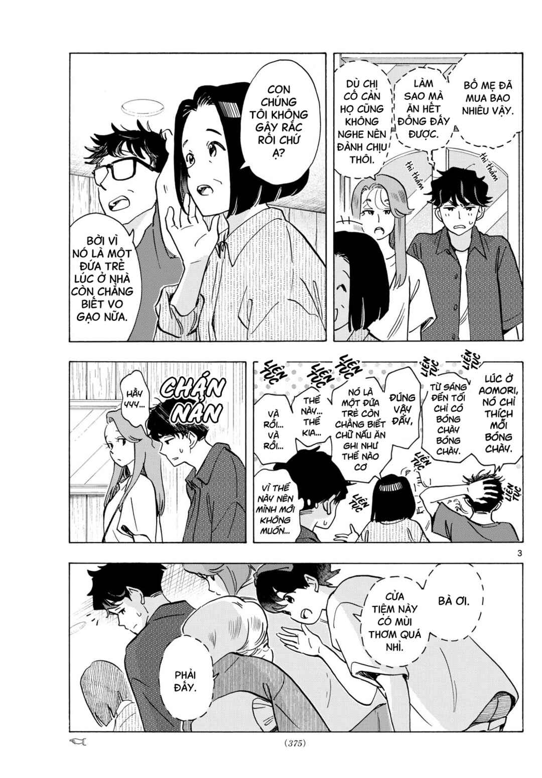 Chapter 301 - Page 3