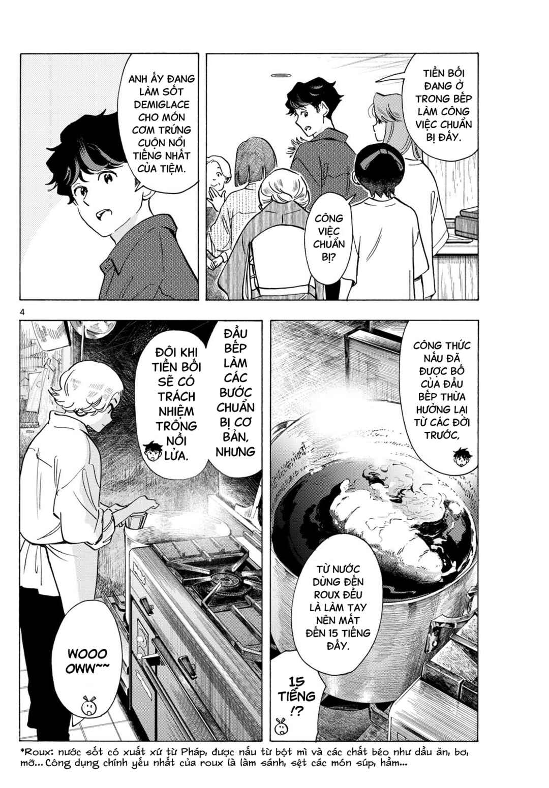 Chapter 301 - Page 4