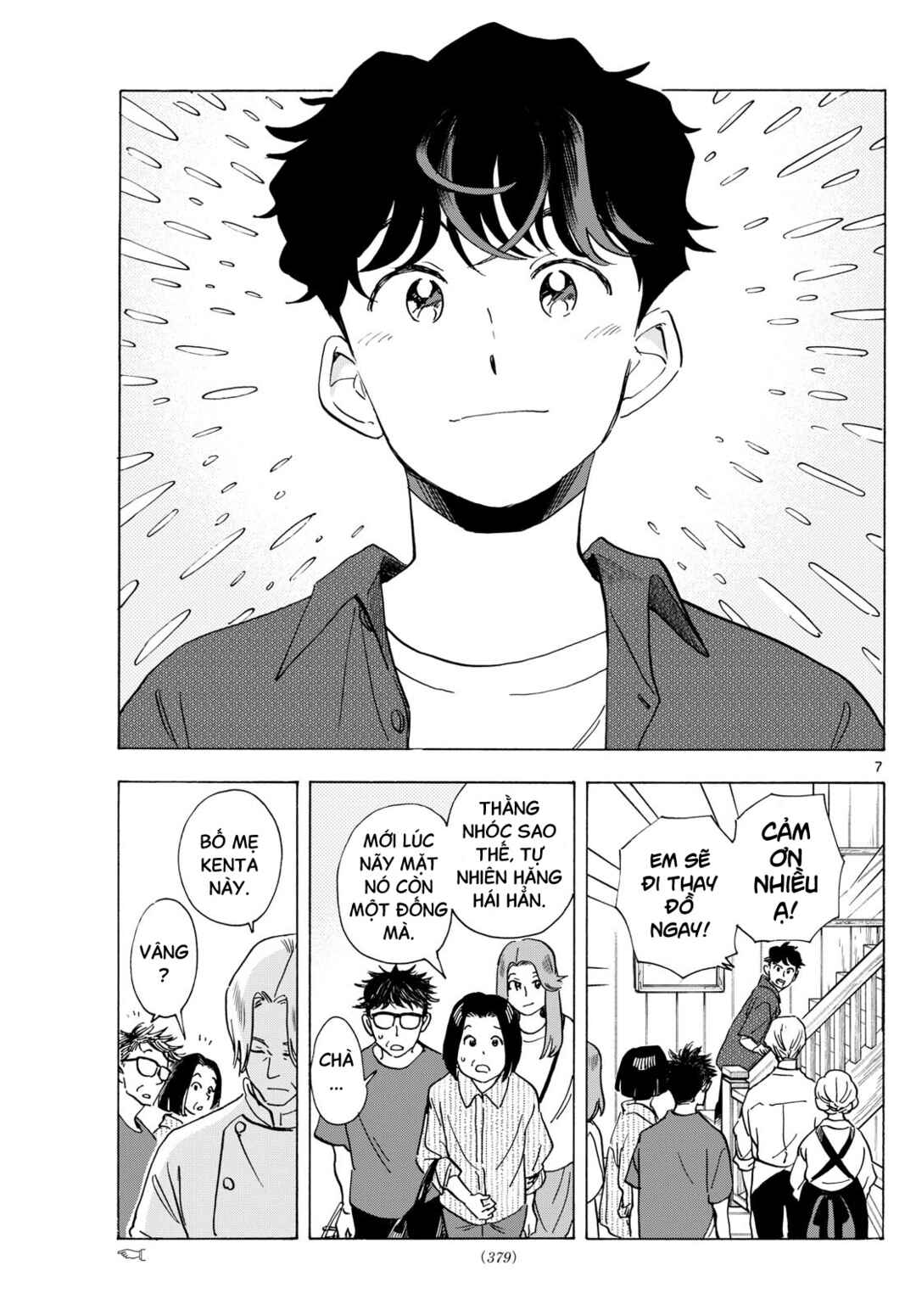 Chapter 301 - Page 7