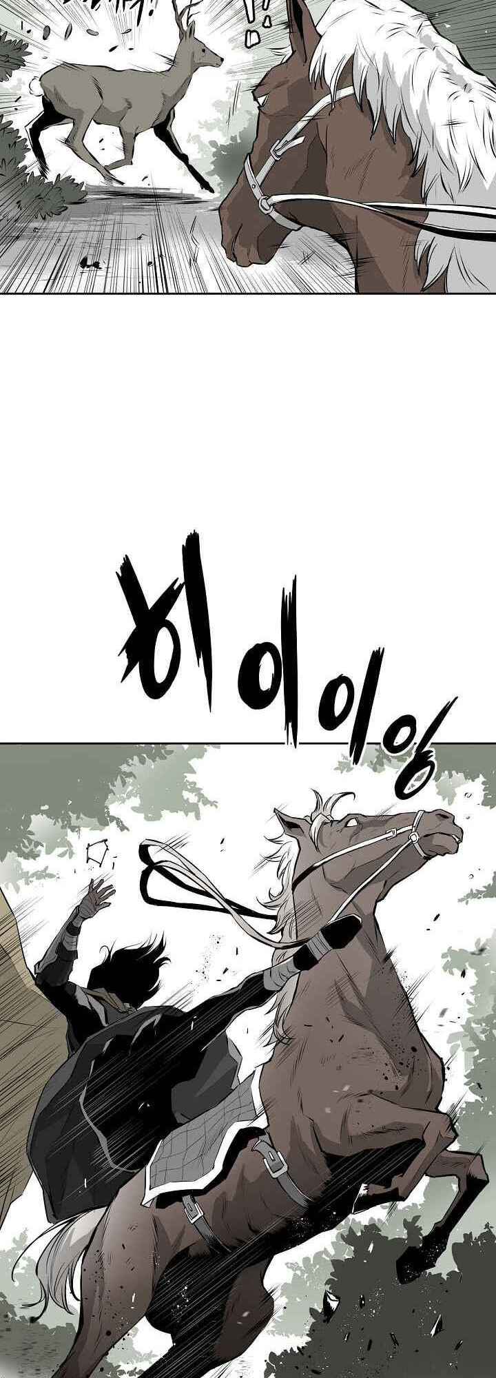 Chapter 1 - Page 6