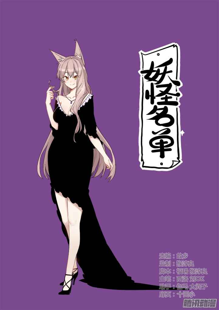 Chapter 309 - Page 1