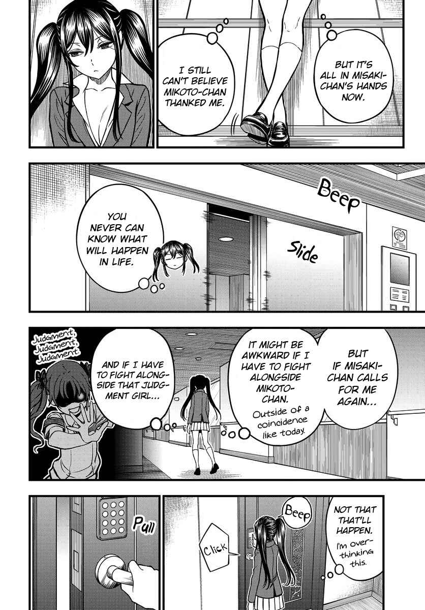 Chapter 16.5 - Page 2