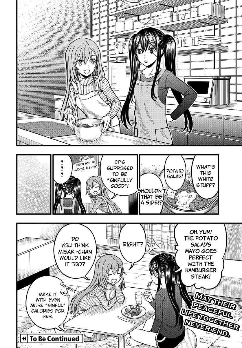 Chapter 16.5 - Page 6