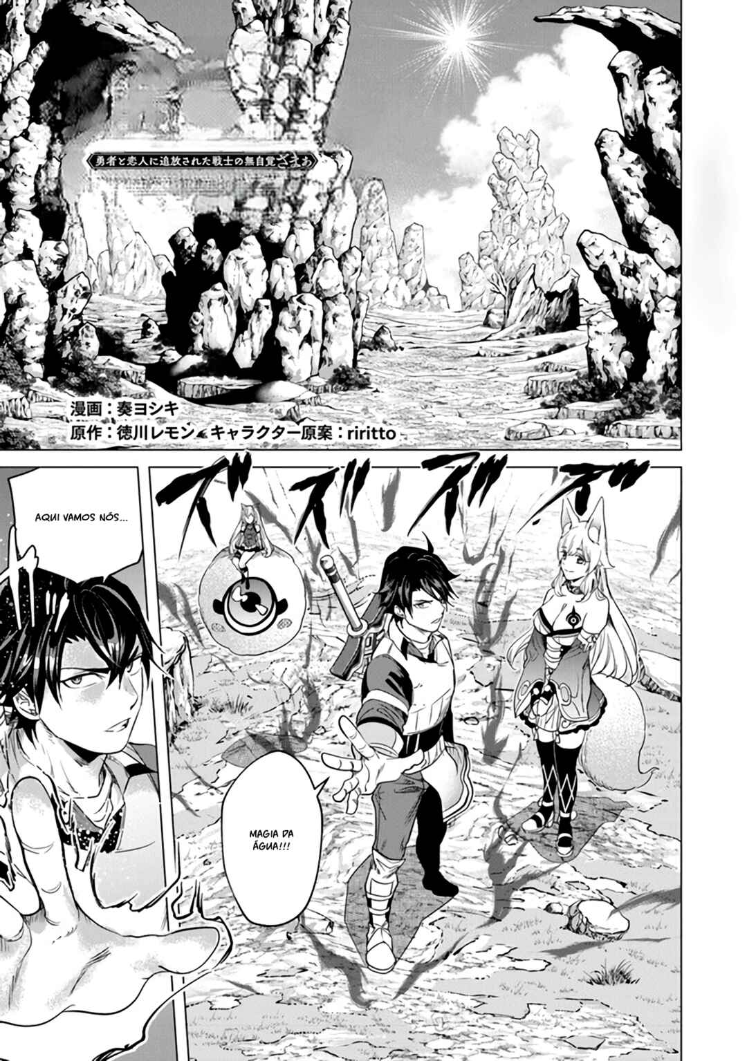 Chapter 15 - Page 1