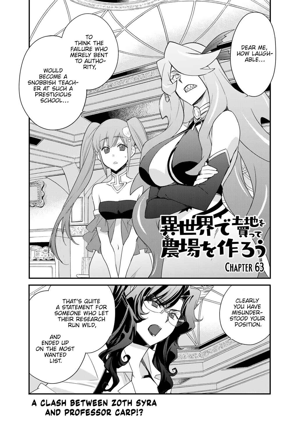 Chapter 63 - Page 1
