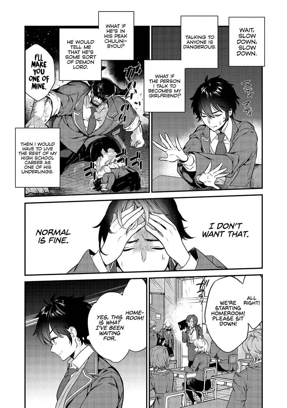 Chapter 1 - Page 8