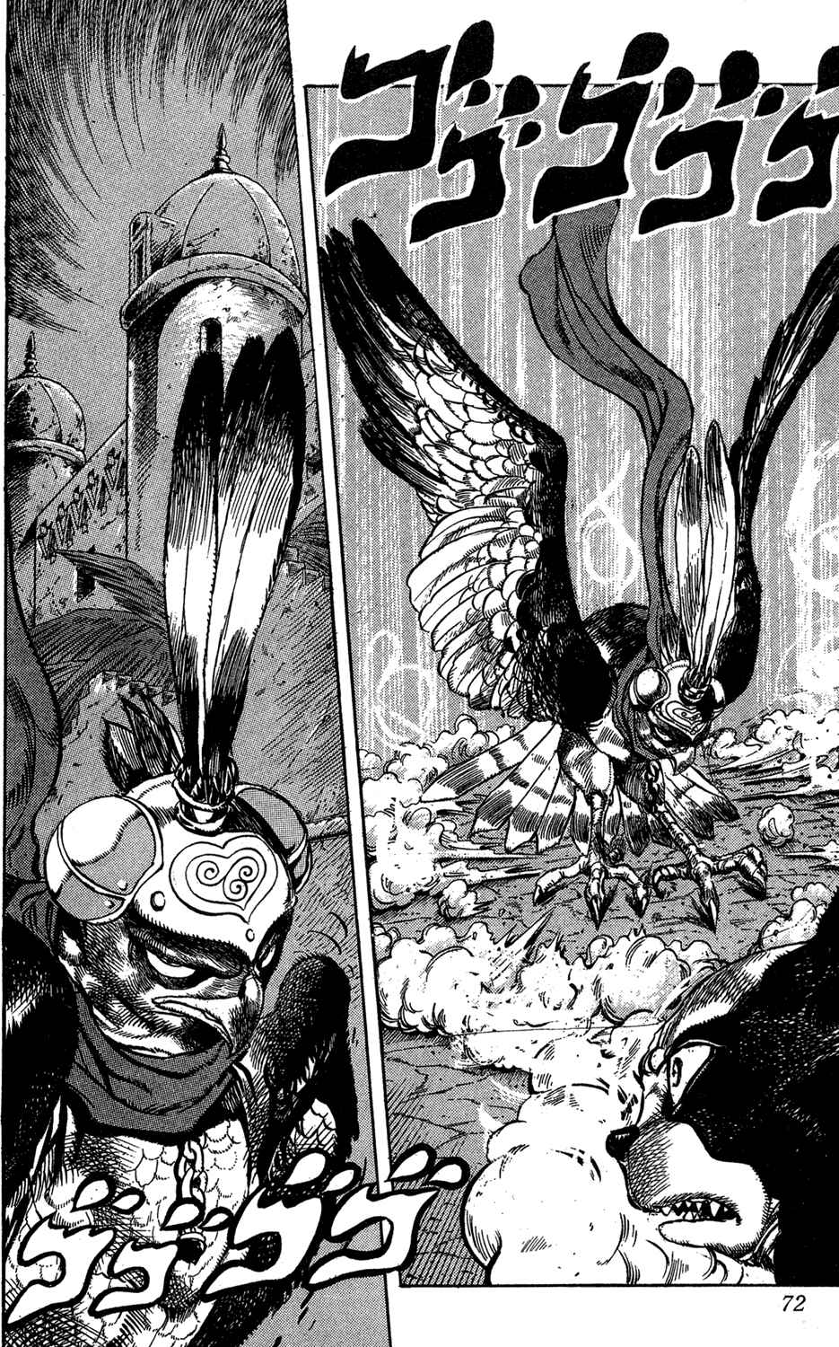 Chapter 110 - Page 4