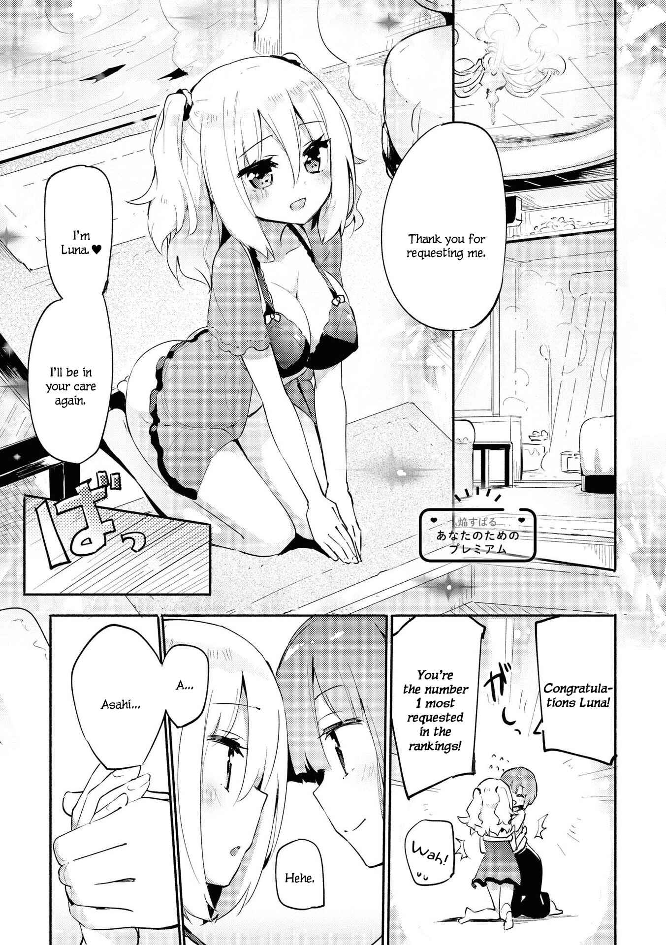 Chapter 1 - Page 4