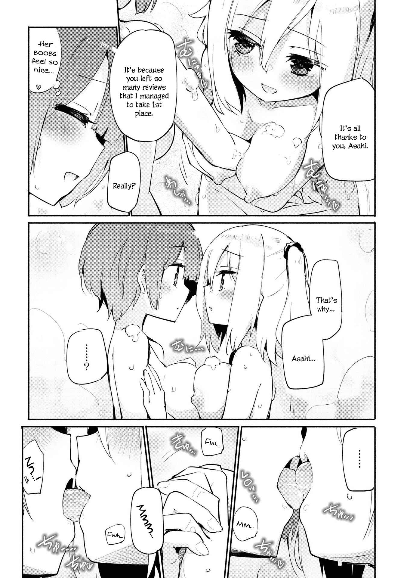 Chapter 1 - Page 8