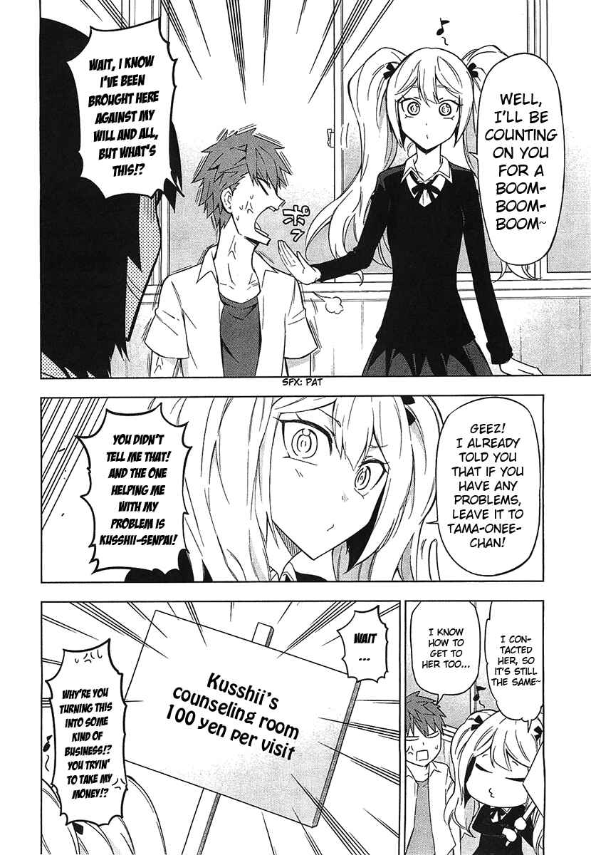 Chapter 60 - Page 2
