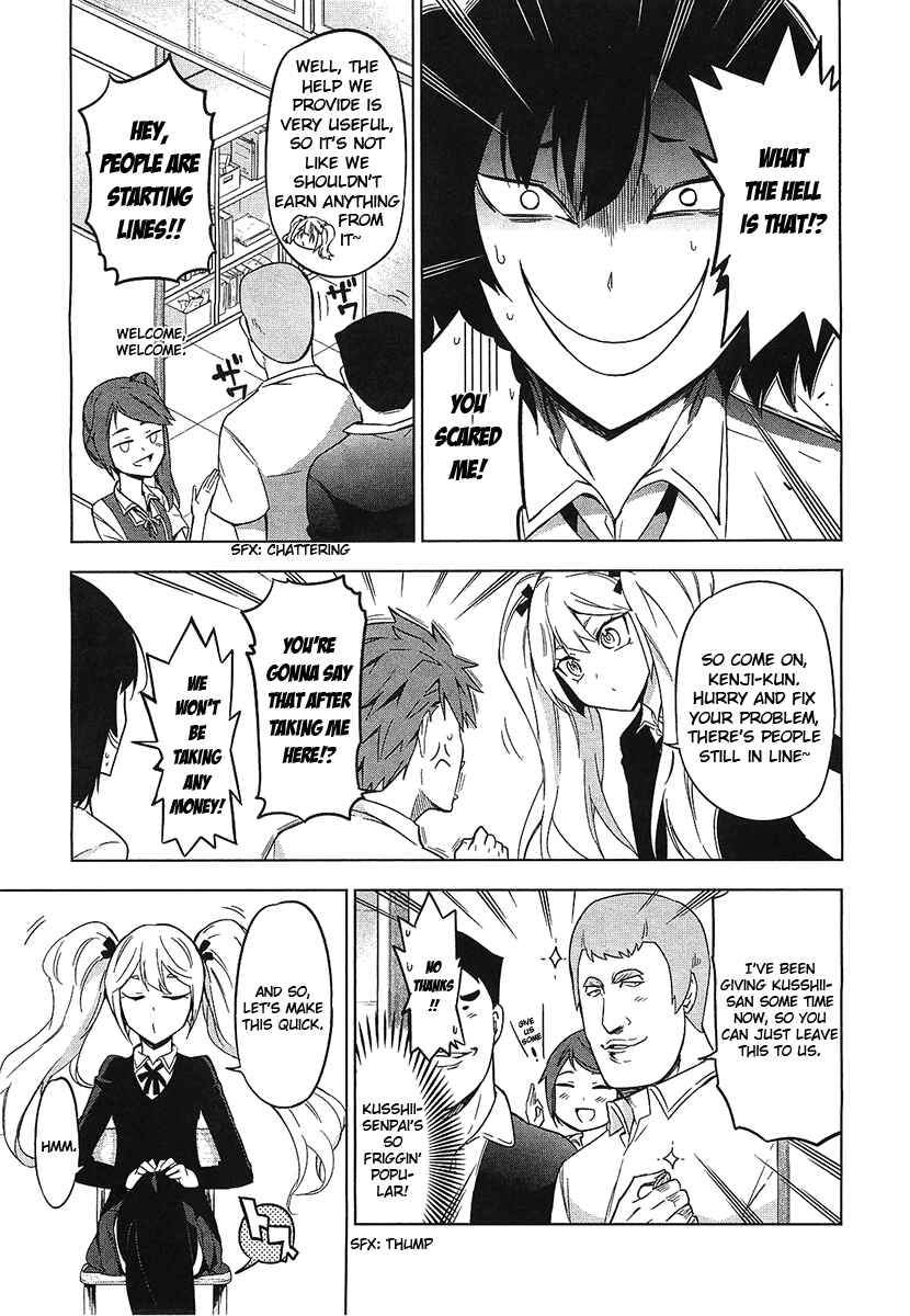 Chapter 60 - Page 3