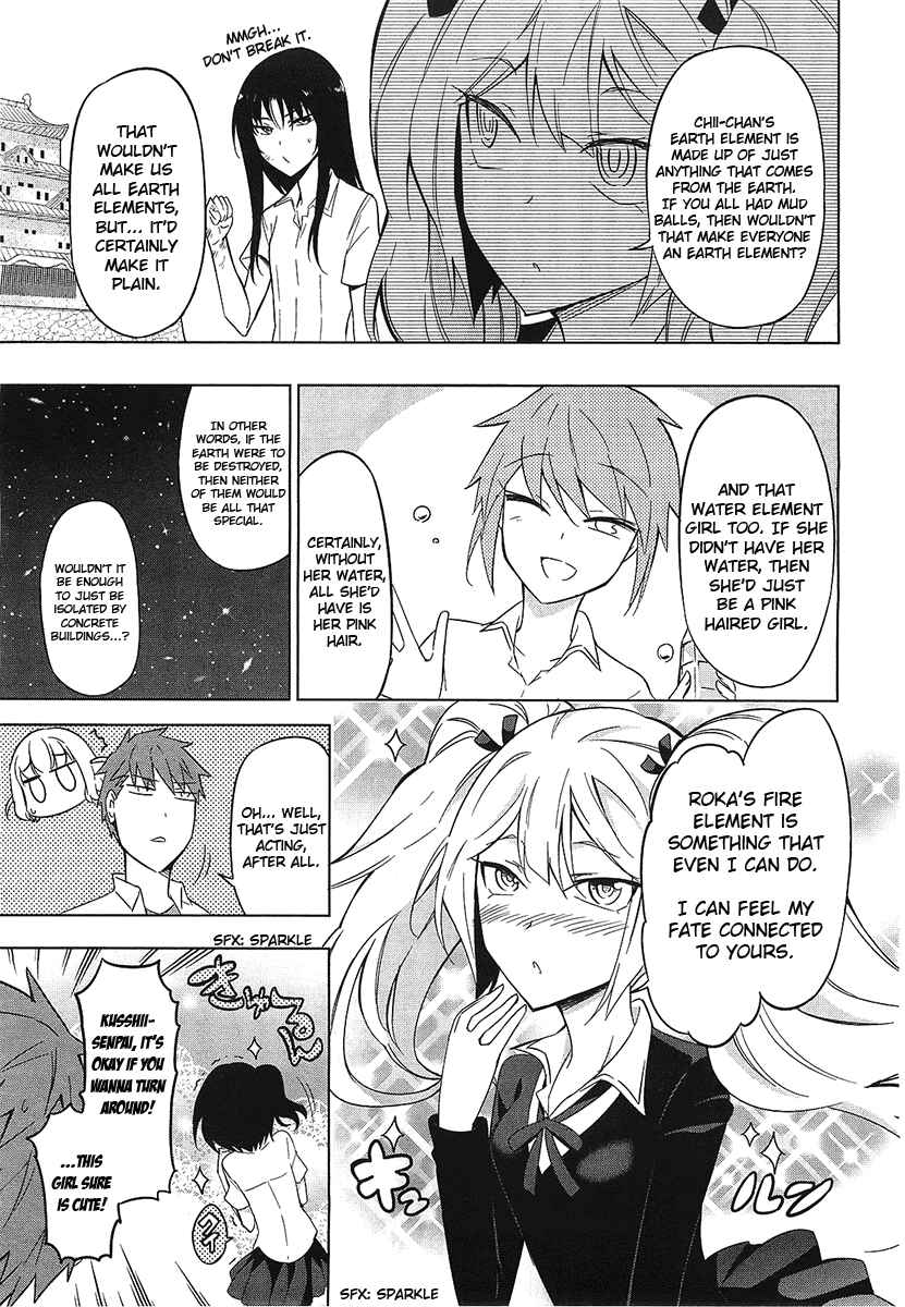 Chapter 60 - Page 5