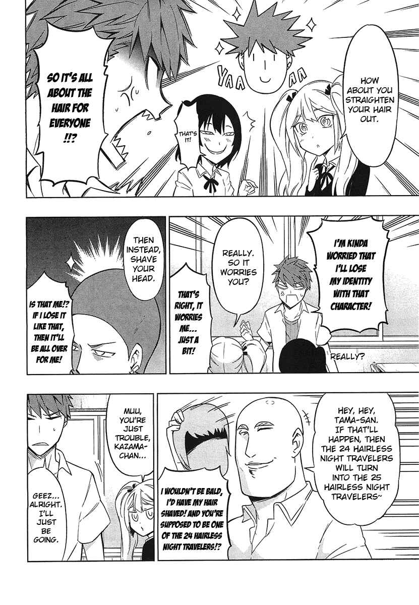 Chapter 60 - Page 8