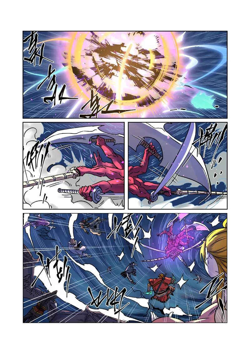 Chapter 291.5 - Page 8