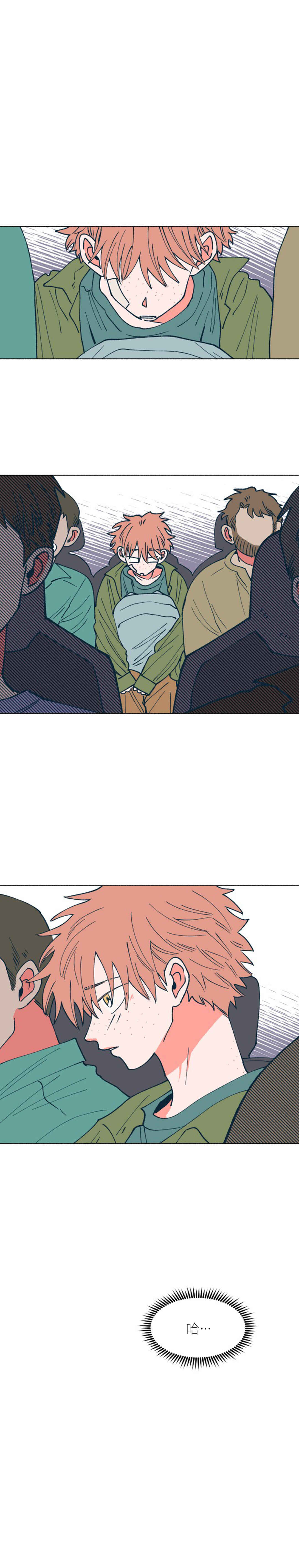 Chapter 38 - Page 1