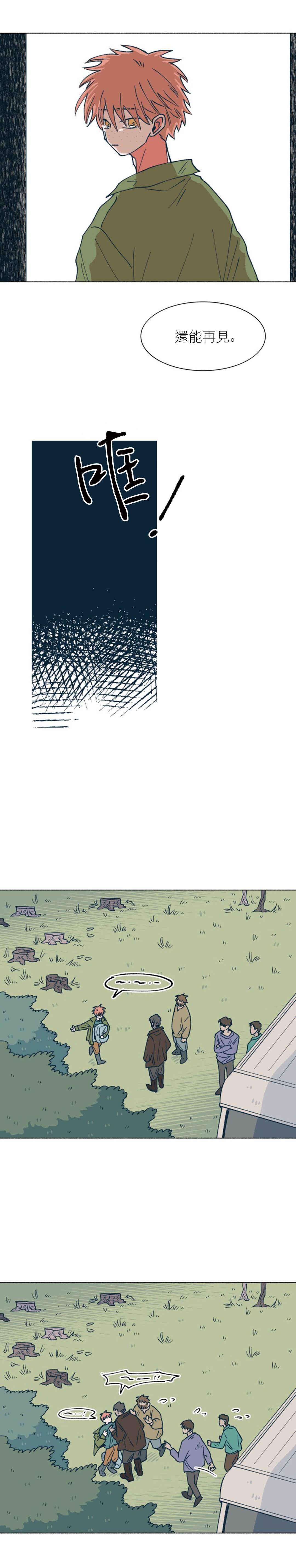 Chapter 38 - Page 13