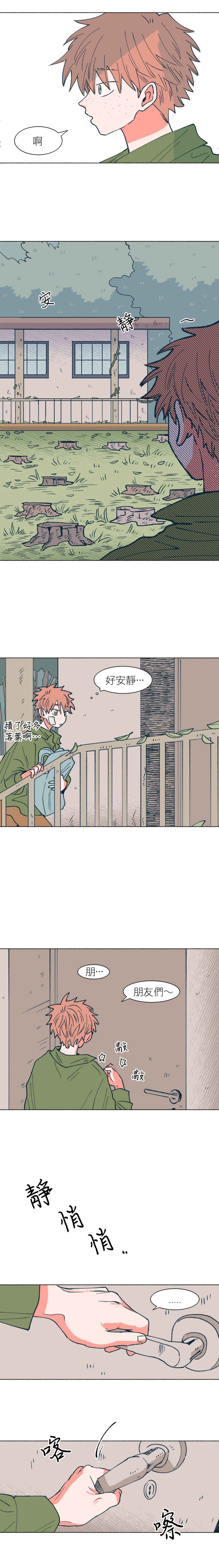 Chapter 38 - Page 9