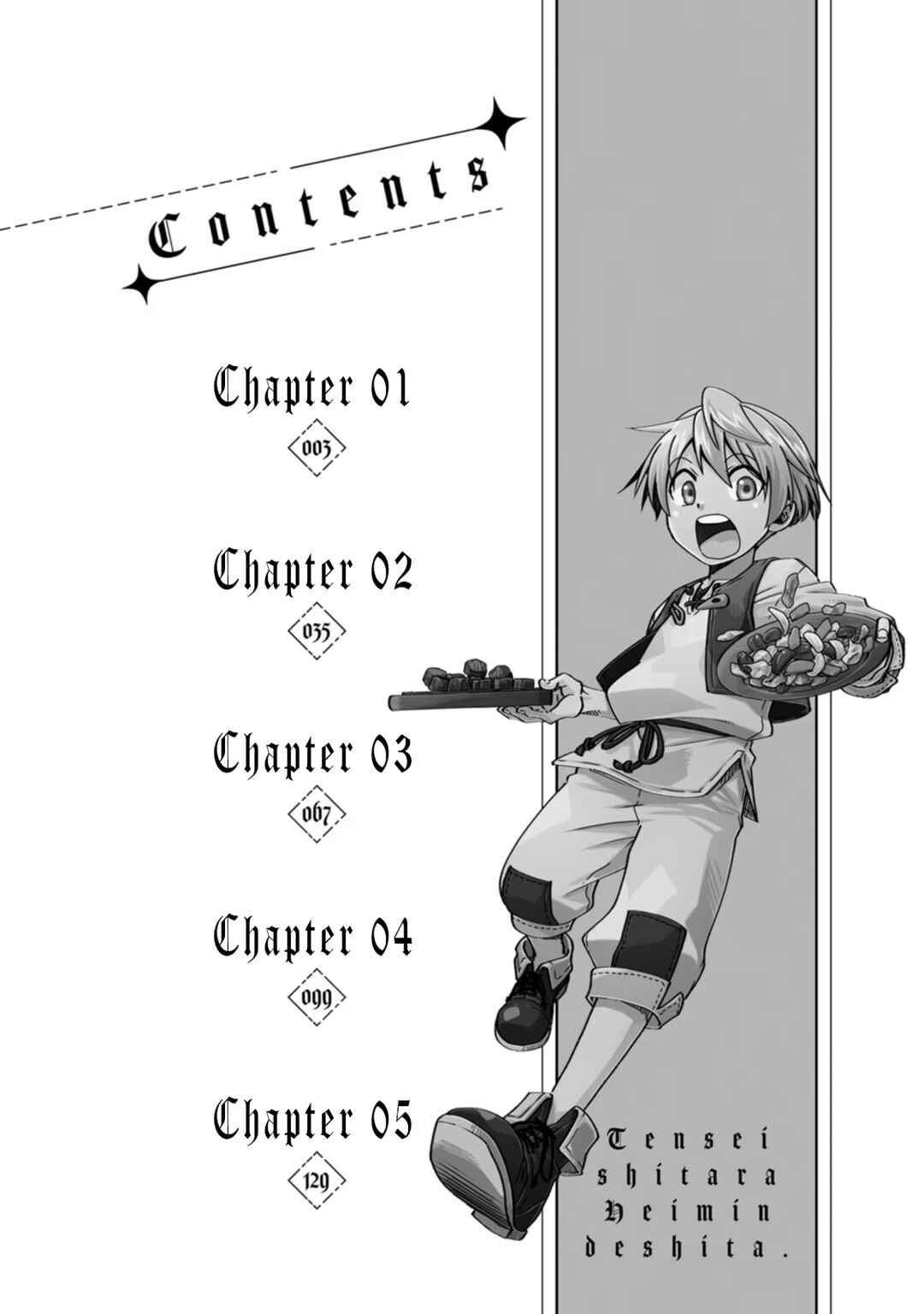 Chapter 1 - Page 4