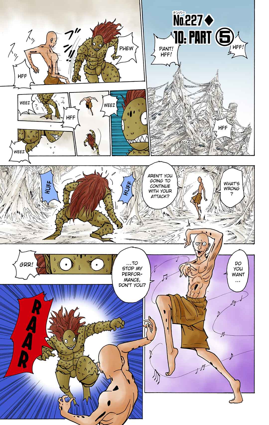 Chapter 227 - Page 1