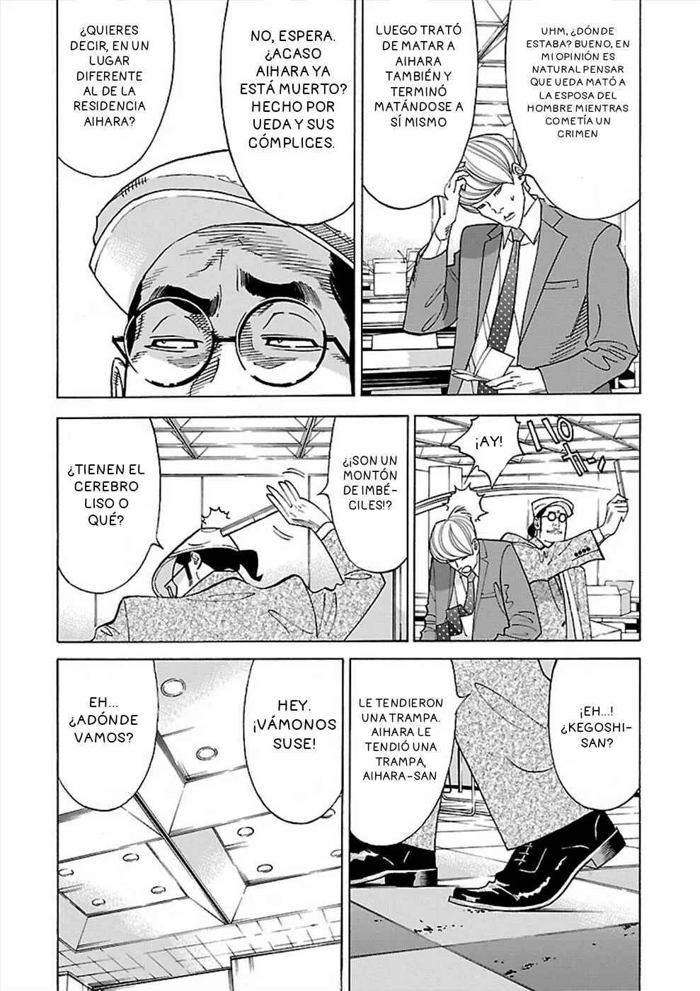 Chapter 15 - Page 12