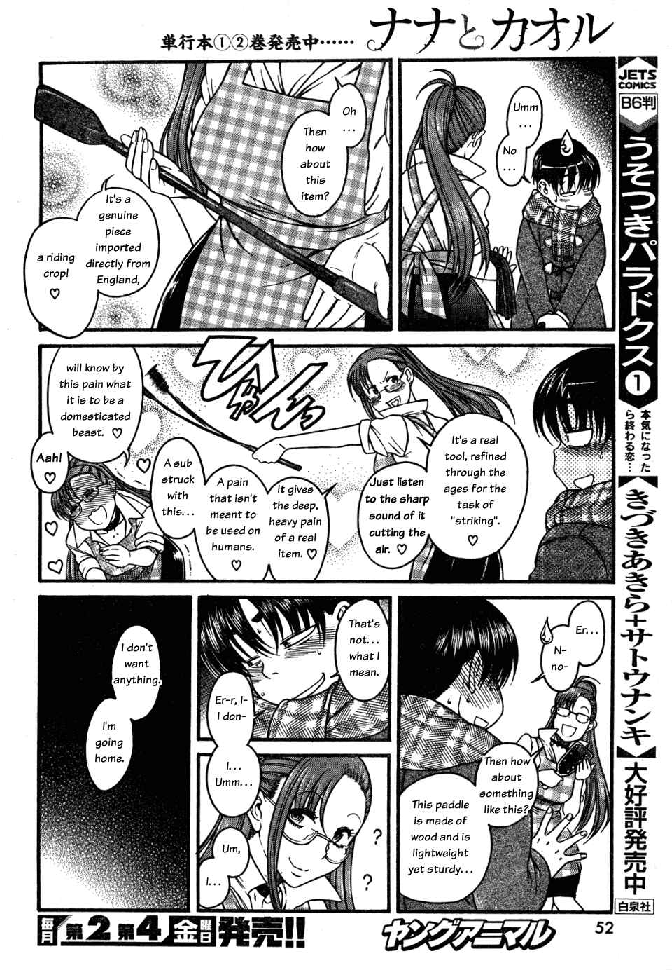 Chapter 26 - Page 14