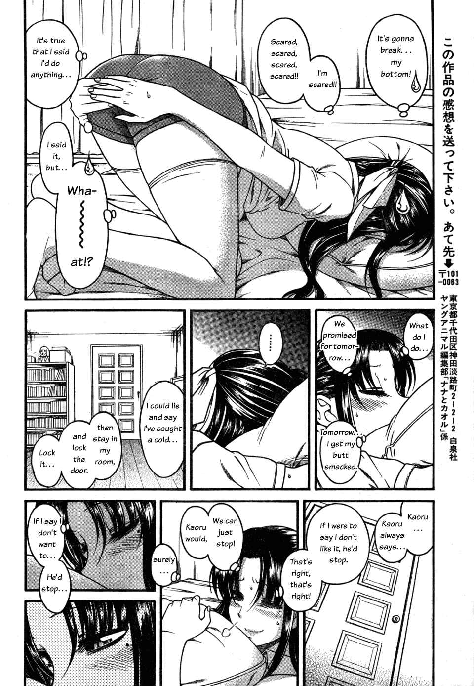 Chapter 26 - Page 18
