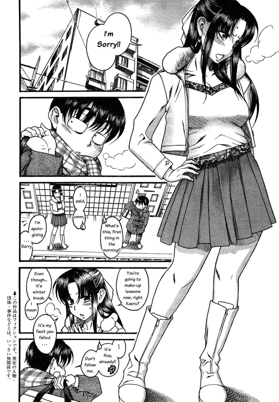 Chapter 26 - Page 2