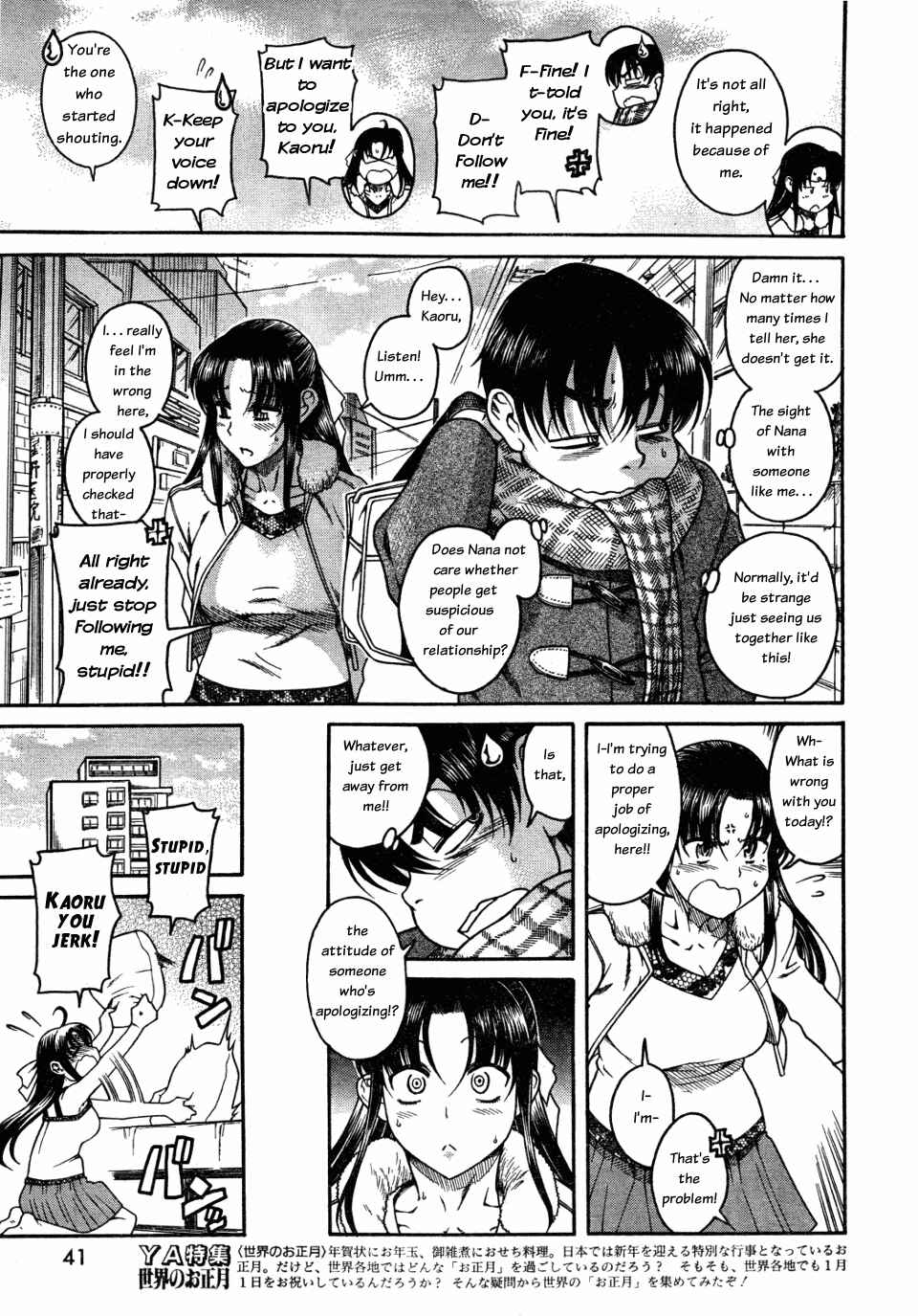 Chapter 26 - Page 3
