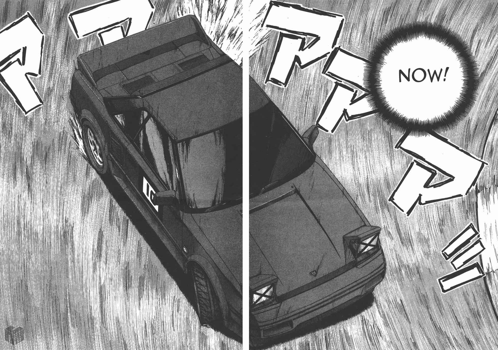 Chapter 122 - Page 14