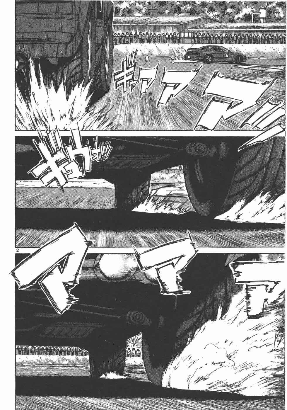 Chapter 122 - Page 2