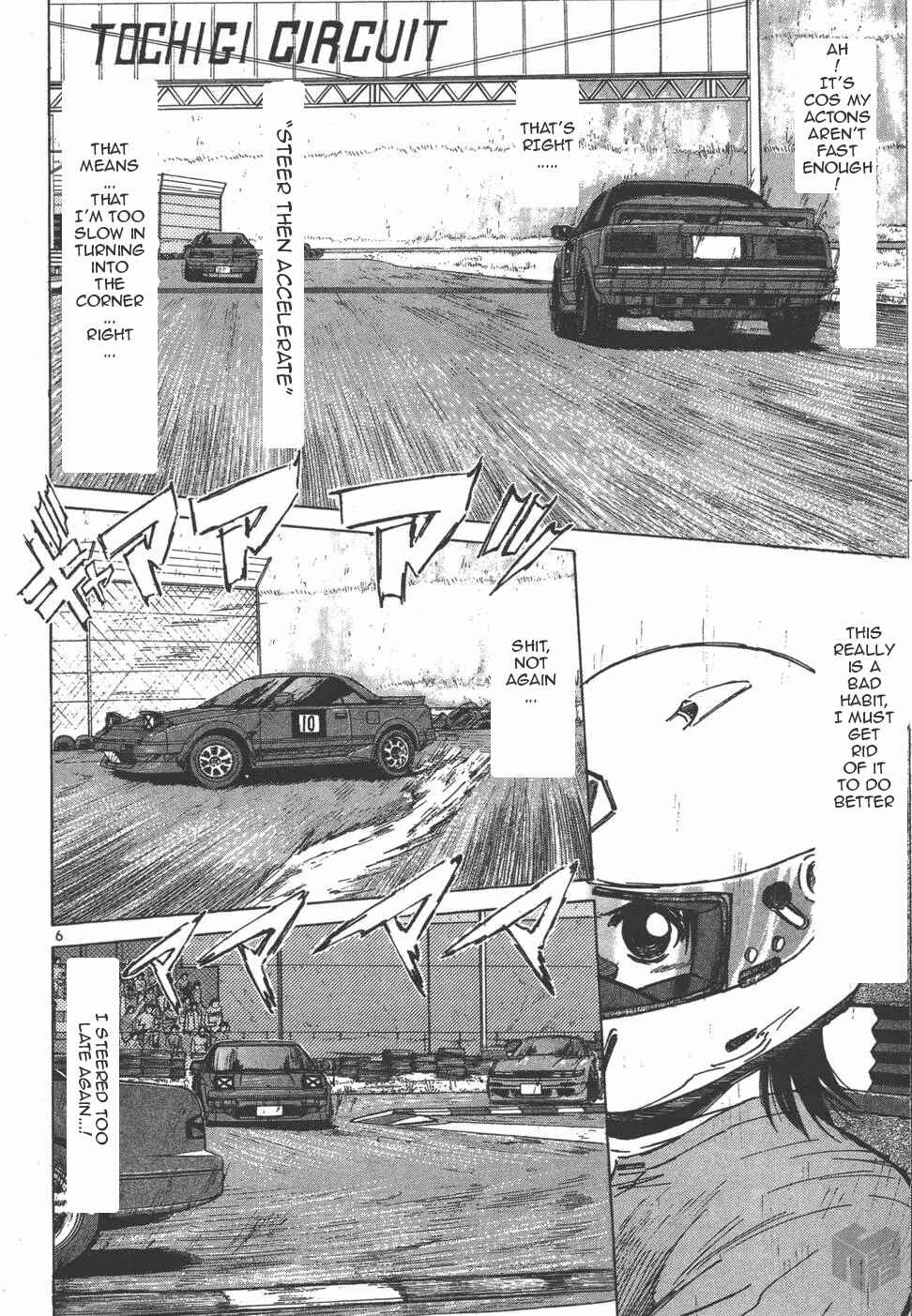 Chapter 122 - Page 6