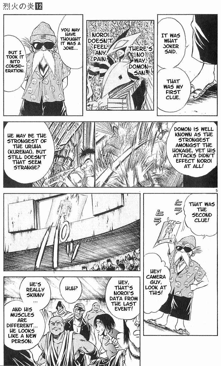Chapter 110 - Page 5