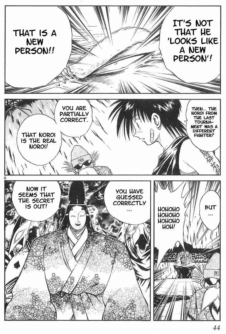 Chapter 110 - Page 6