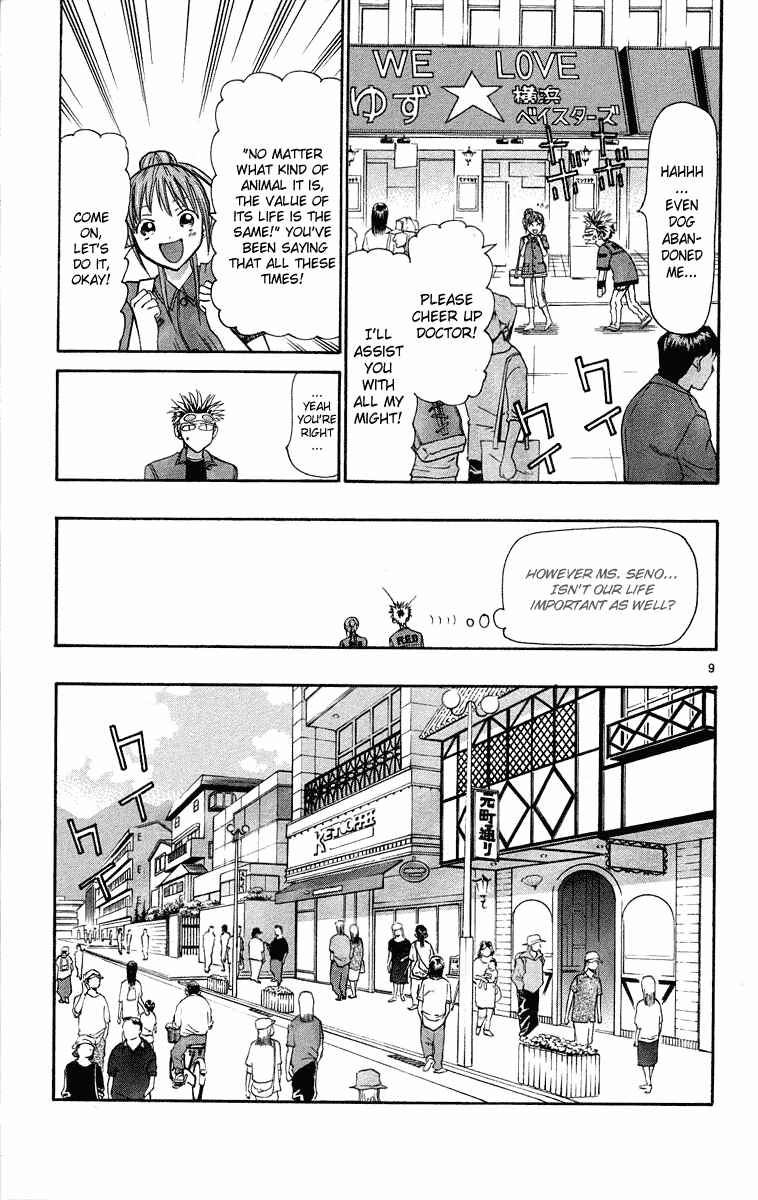 Chapter 30 - Page 9