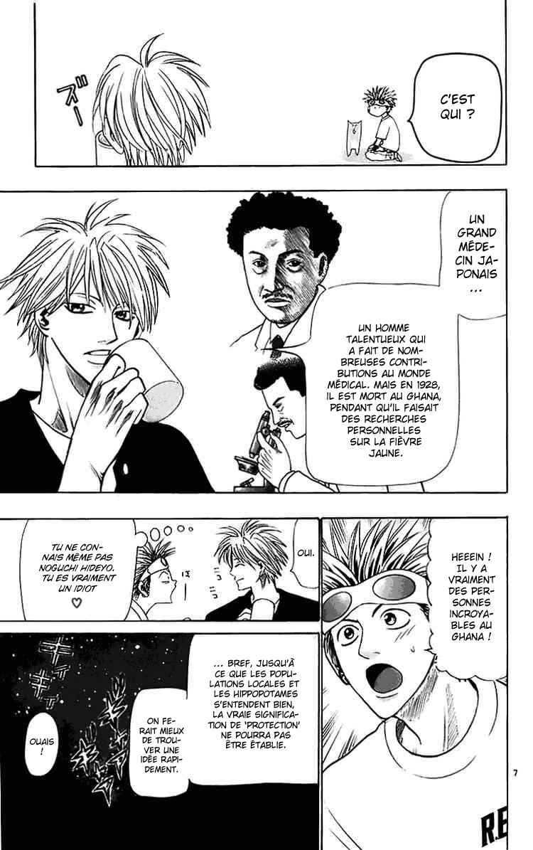 Chapter 27 - Page 8