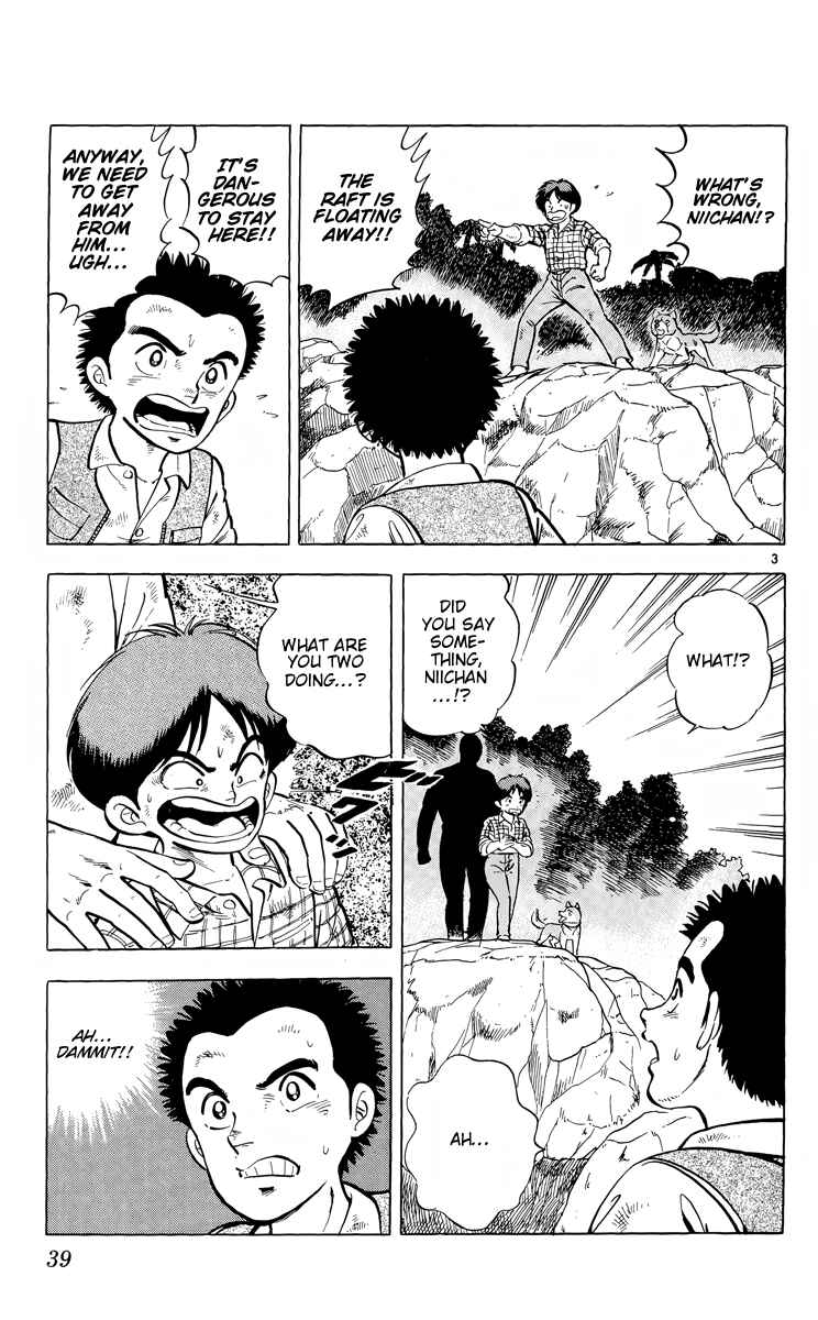 Chapter 7 - Page 3