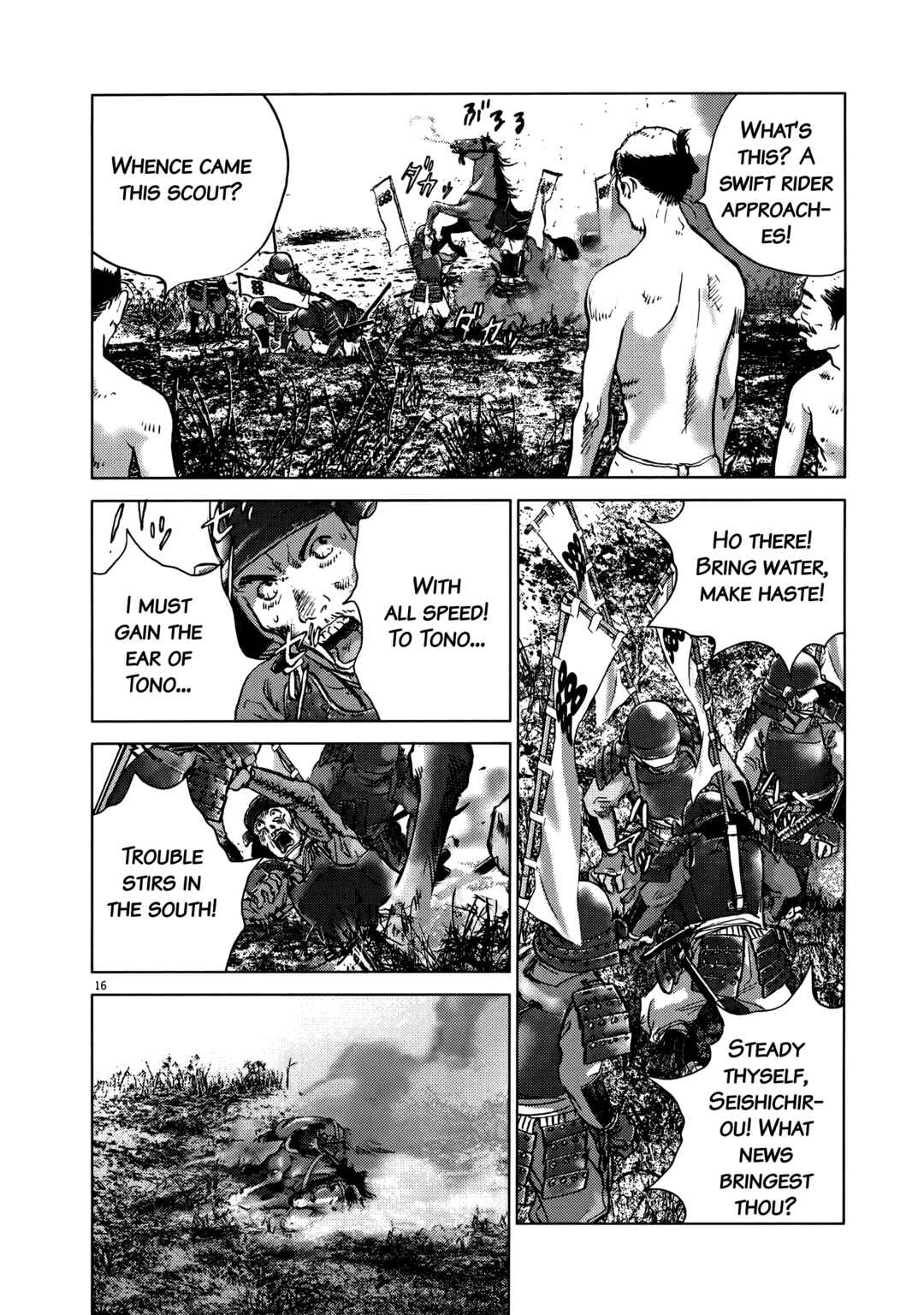 Chapter 92 - Page 23