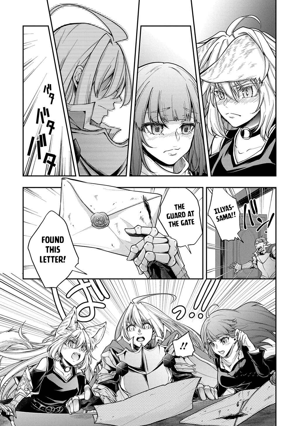 Chapter 29.2 - Page 8