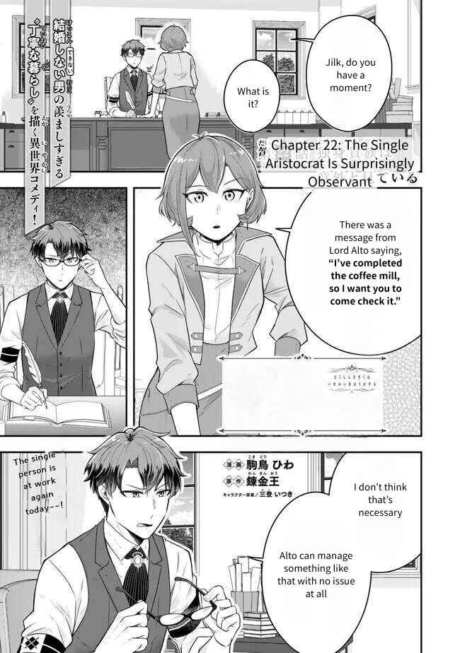 Chapter 22 - Page 1